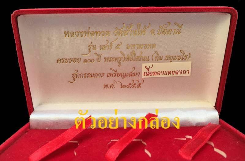 พระภูธร