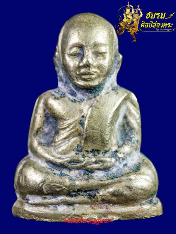 พระภูธร