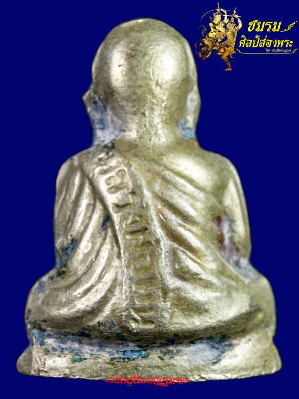 พระภูธร