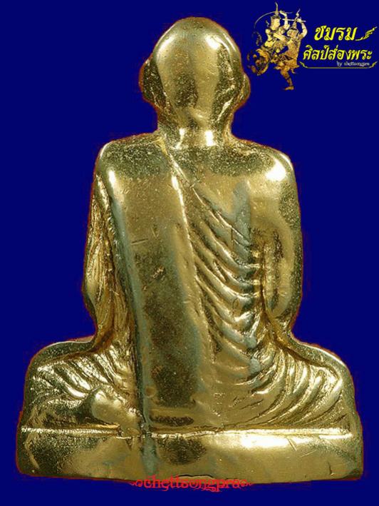 พระภูธร
