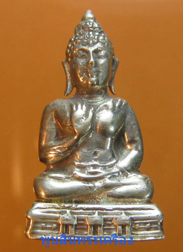 พระภูธร