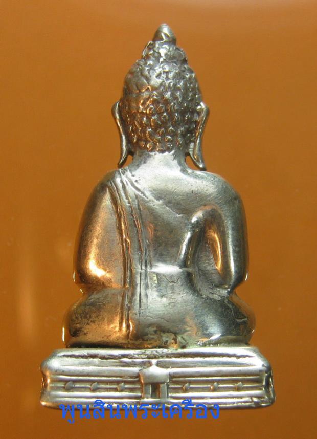 พระภูธร