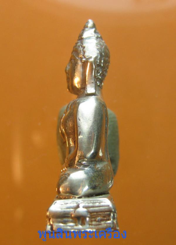 พระภูธร