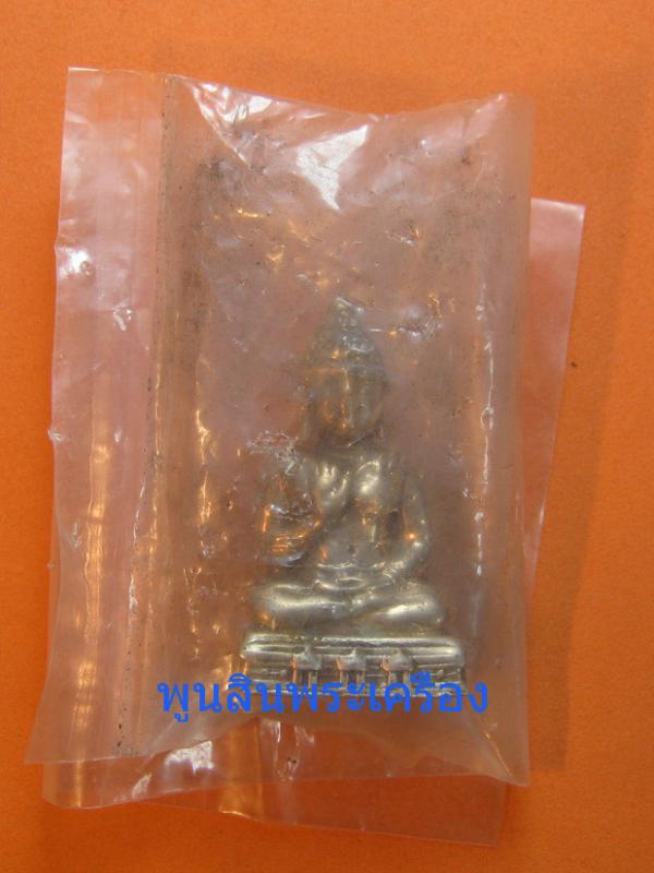 พระภูธร