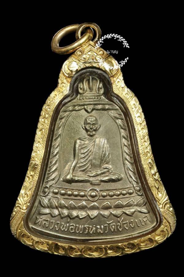 พระภูธร