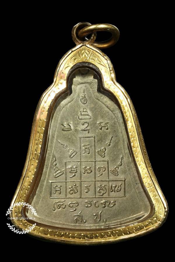 พระภูธร