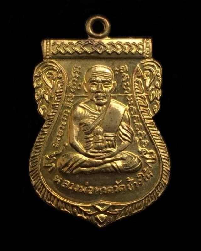 พระภูธร
