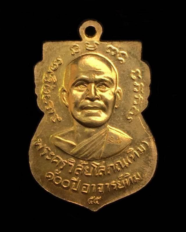 พระภูธร