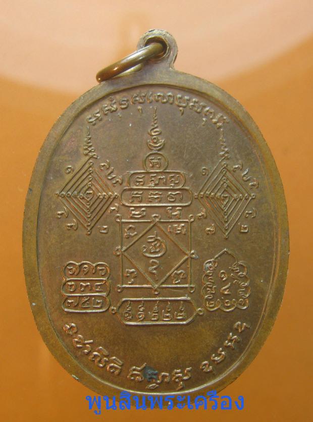 พระภูธร