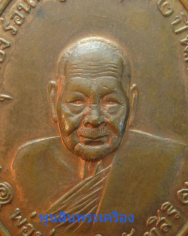 พระภูธร