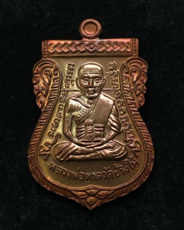 พระภูธร