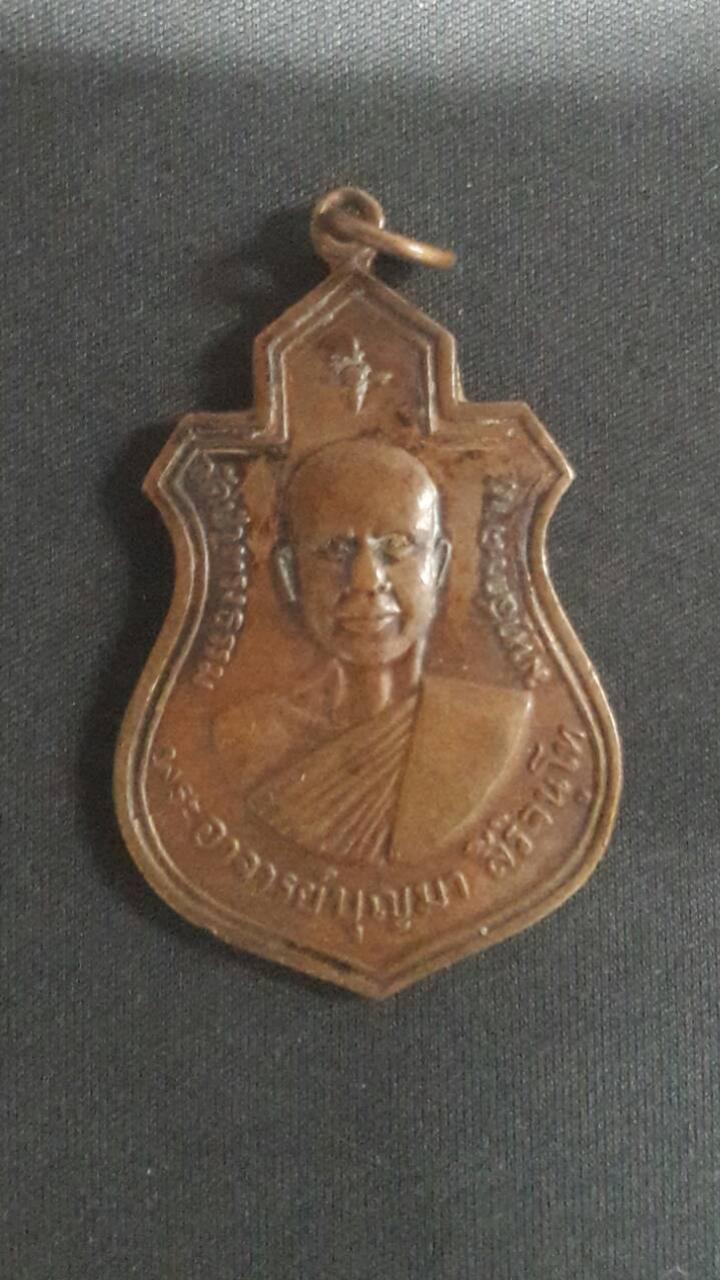 พระภูธร