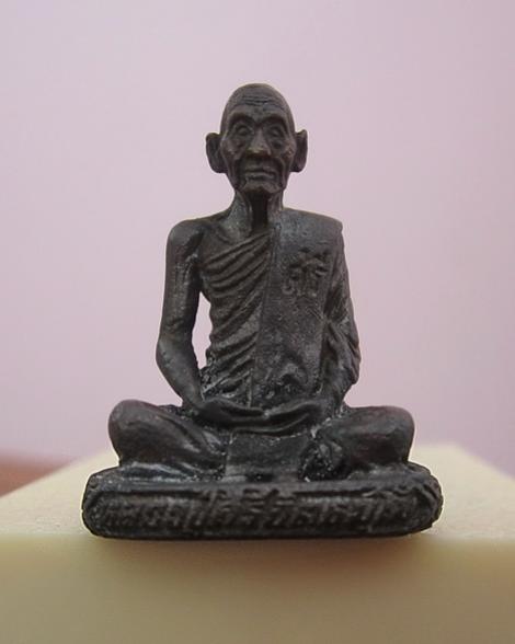 พระภูธร