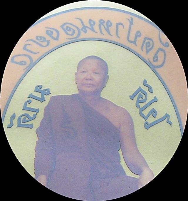 พระภูธร