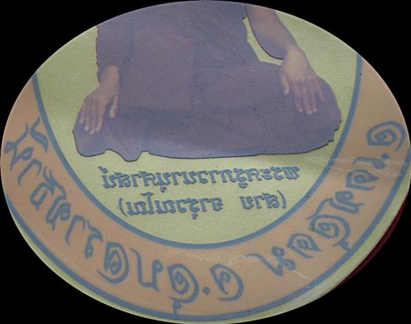 พระภูธร
