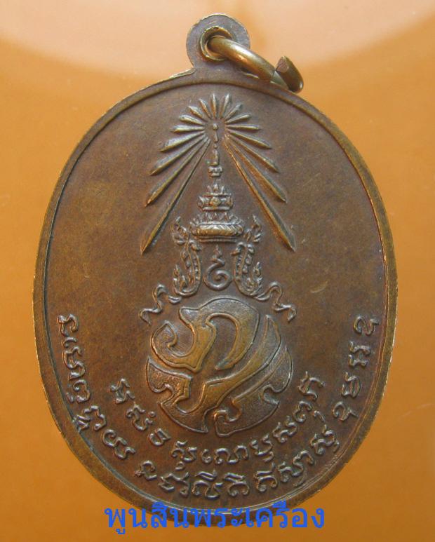พระภูธร