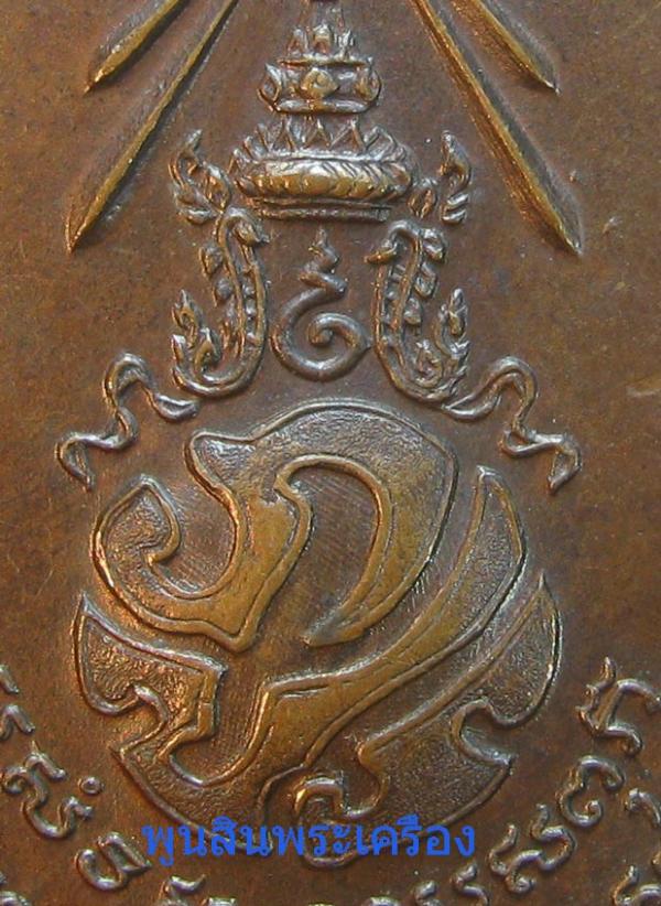 พระภูธร