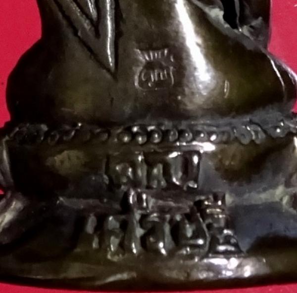 พระภูธร