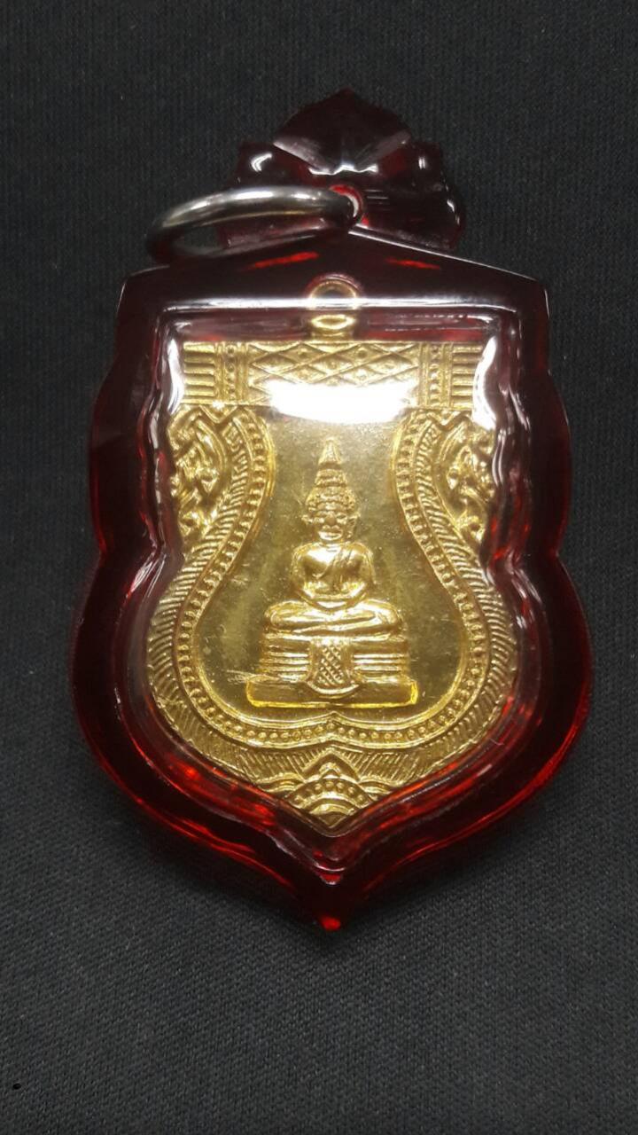 พระภูธร