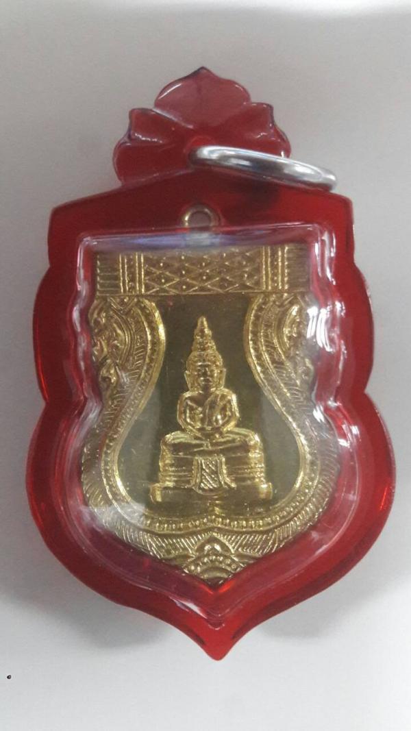 พระภูธร