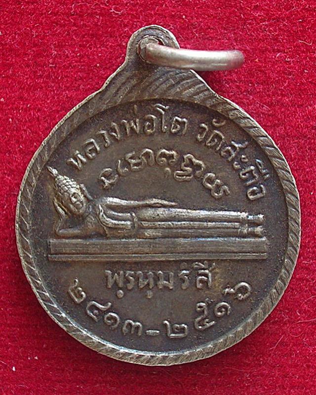 พระภูธร