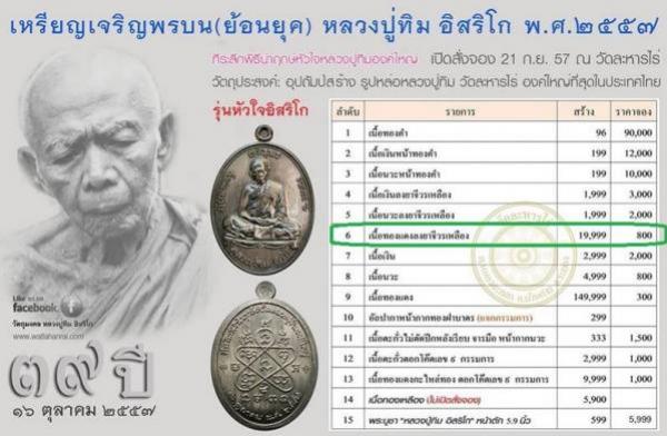 พระภูธร