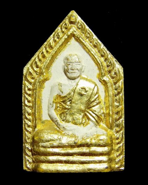 พระภูธร