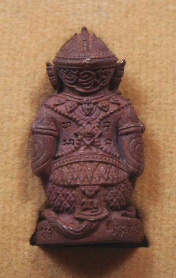 พระภูธร