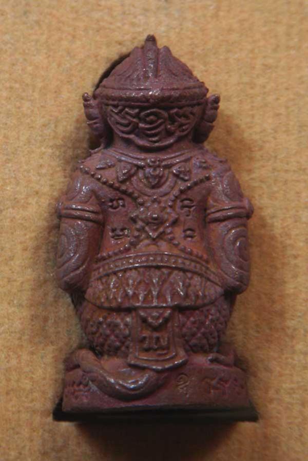 พระภูธร