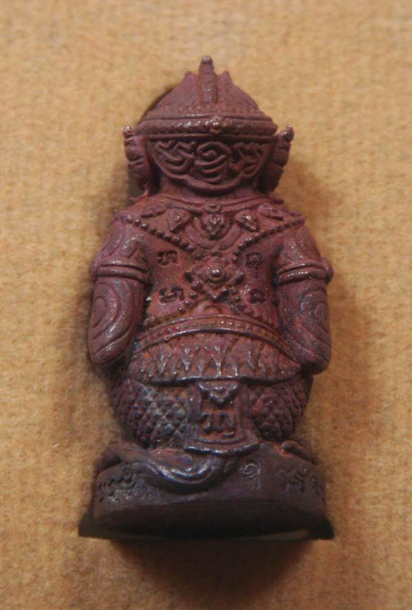 พระภูธร