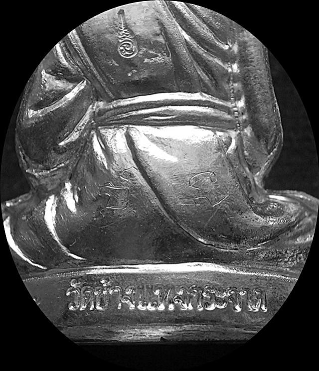 พระภูธร