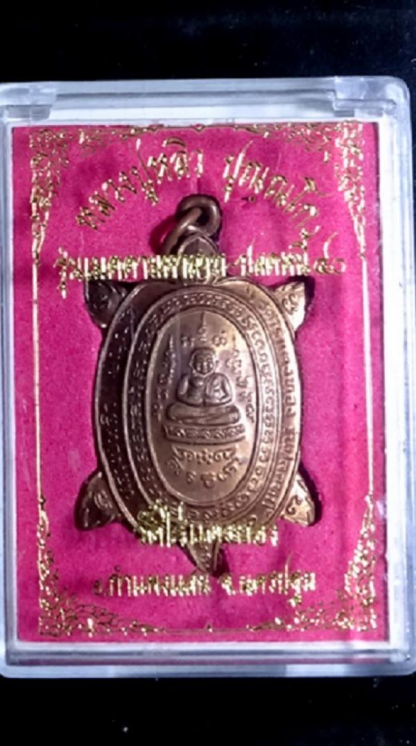 พระภูธร