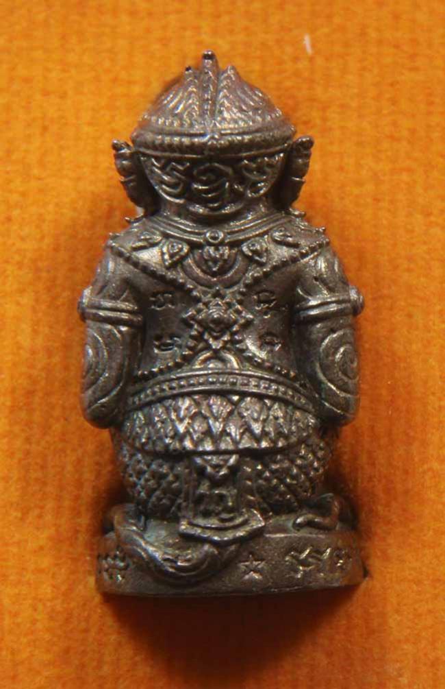 พระภูธร