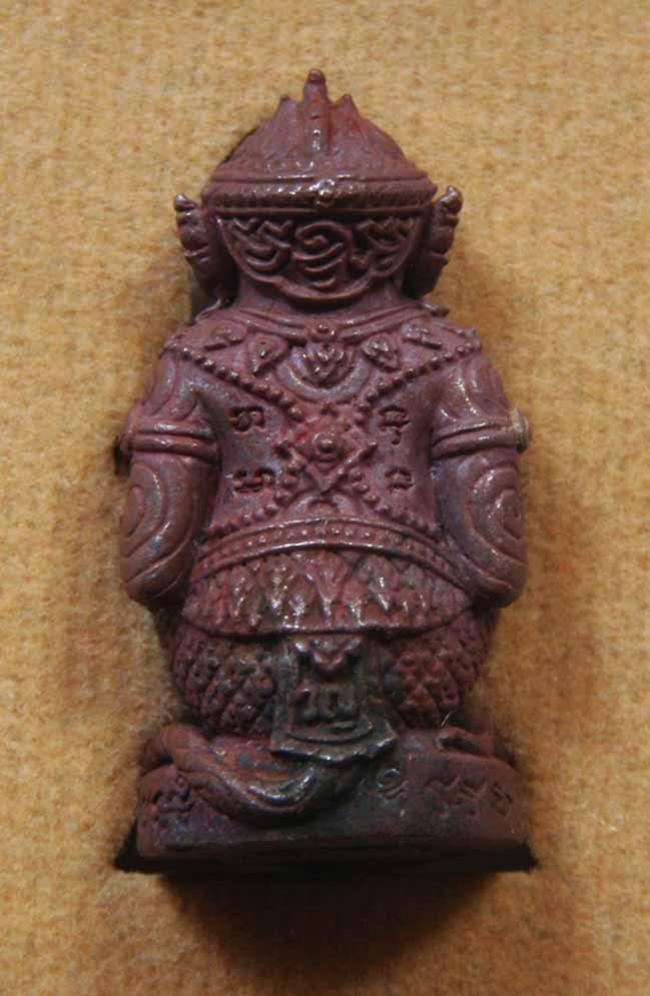 พระภูธร