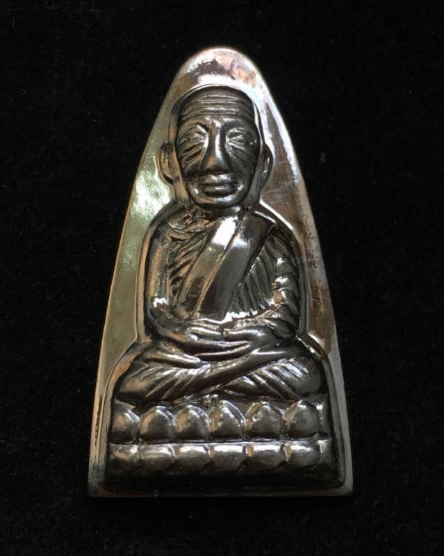พระภูธร