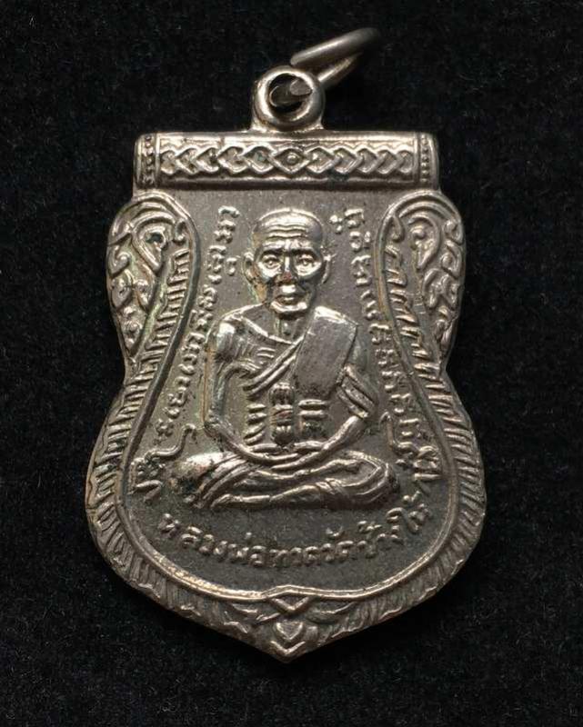 พระภูธร
