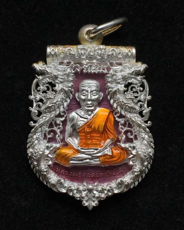 พระภูธร