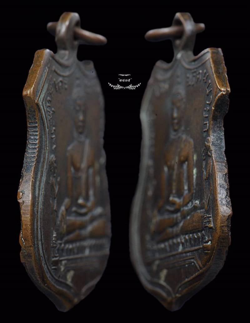 พระภูธร