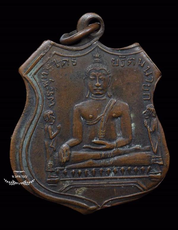 พระภูธร
