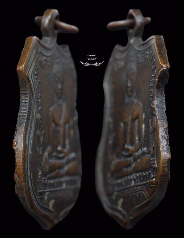 พระภูธร