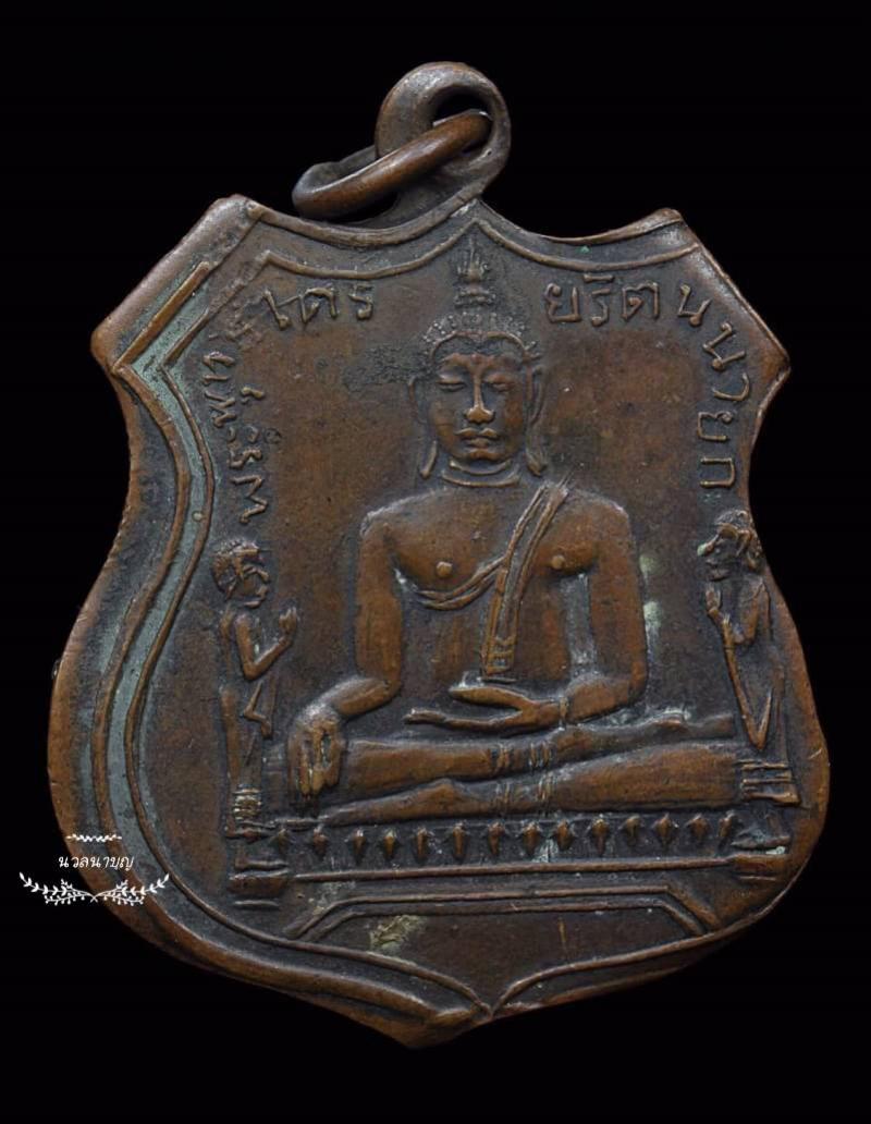 พระภูธร