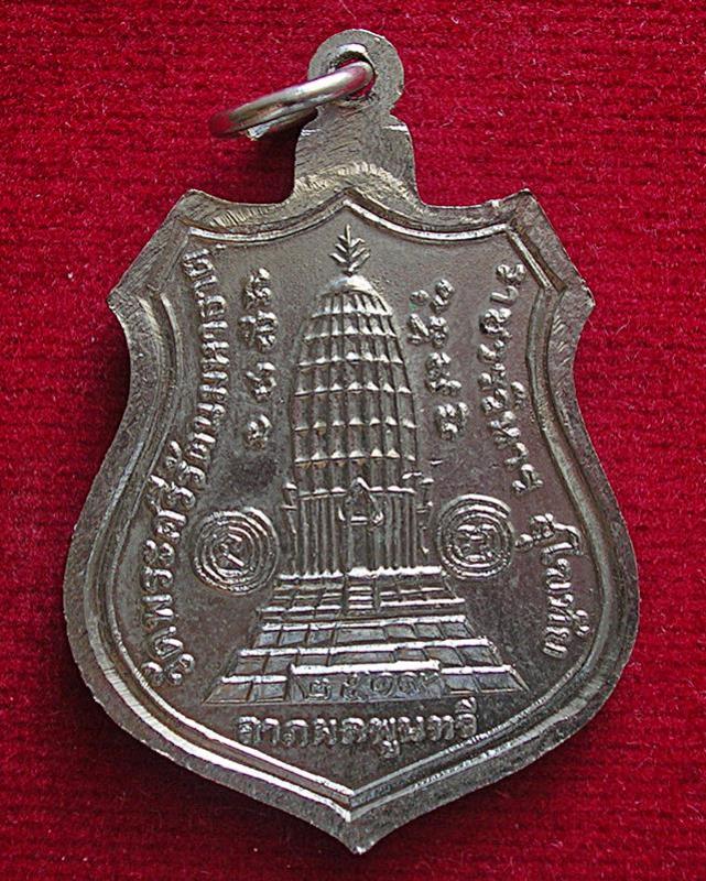 พระภูธร