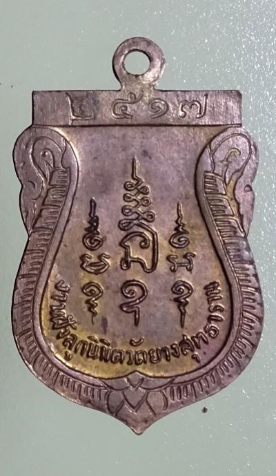 พระภูธร