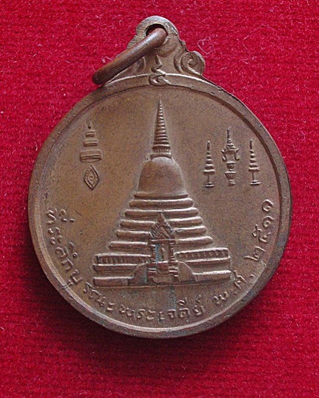 พระภูธร
