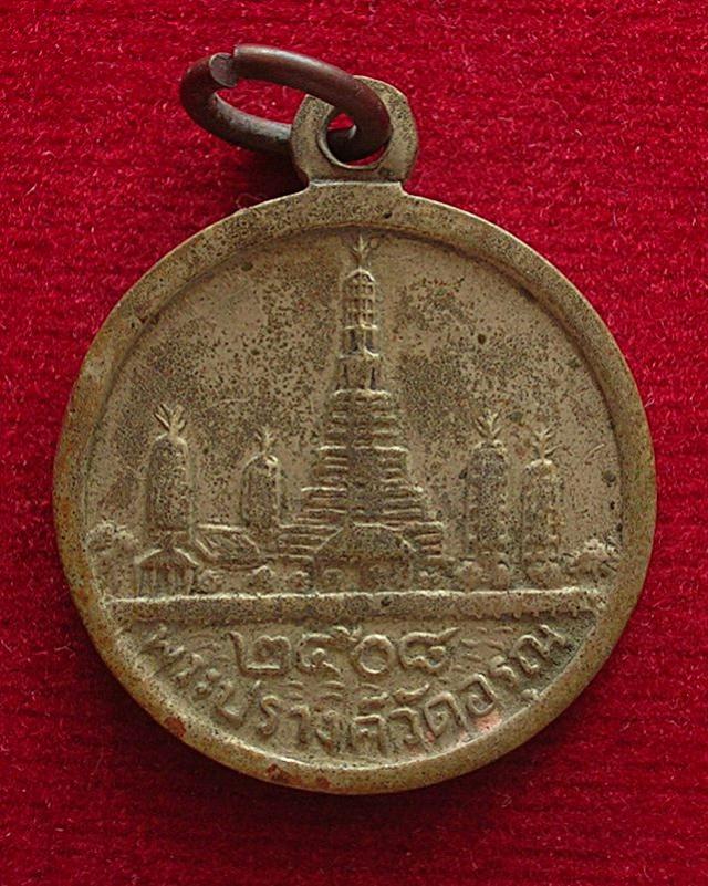 พระภูธร