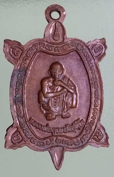 พระภูธร