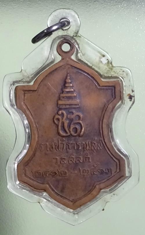 พระภูธร