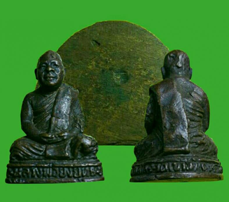 พระภูธร