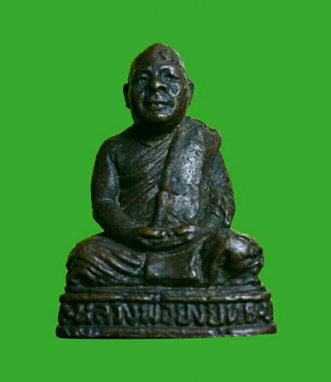 พระภูธร
