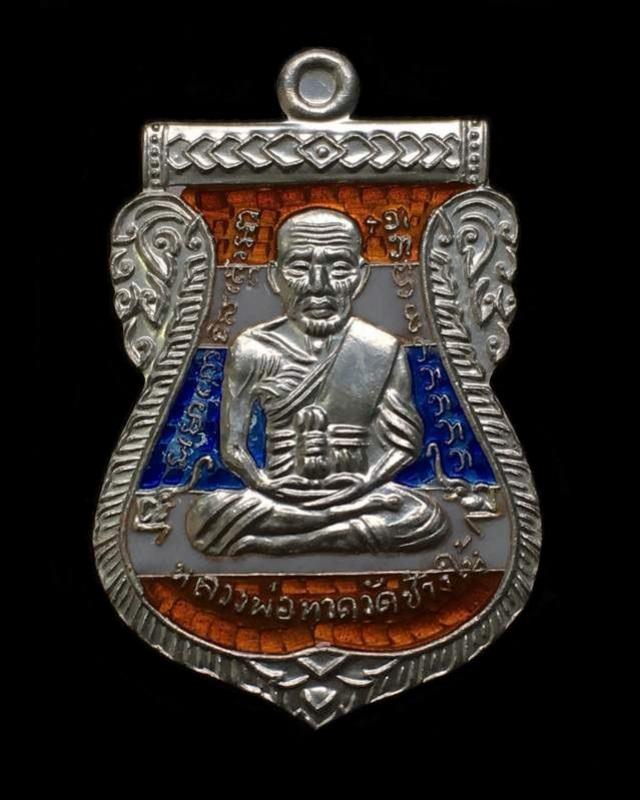 พระภูธร